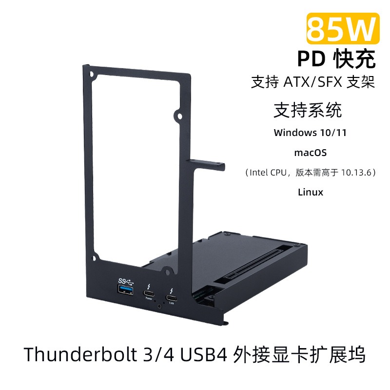 Thunderbolt 4 External Gpu Enclosure - Station d'accueil Thunderbolt pour ordinateur portable,