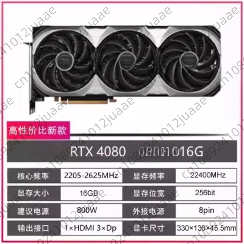 Nouvelle arrivée GAMING GeForc - Rtx 4070 Ti Super 16Gb avis et prix