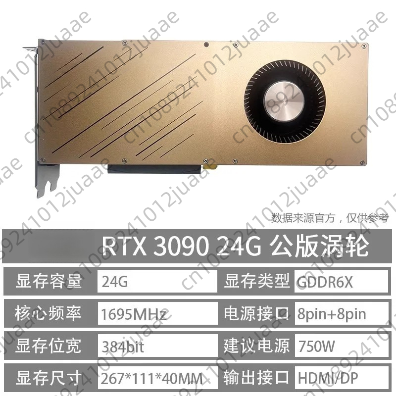 RTX 3090 carte graphique indép - Rtx 3080 Ti 12Gb avis et prix