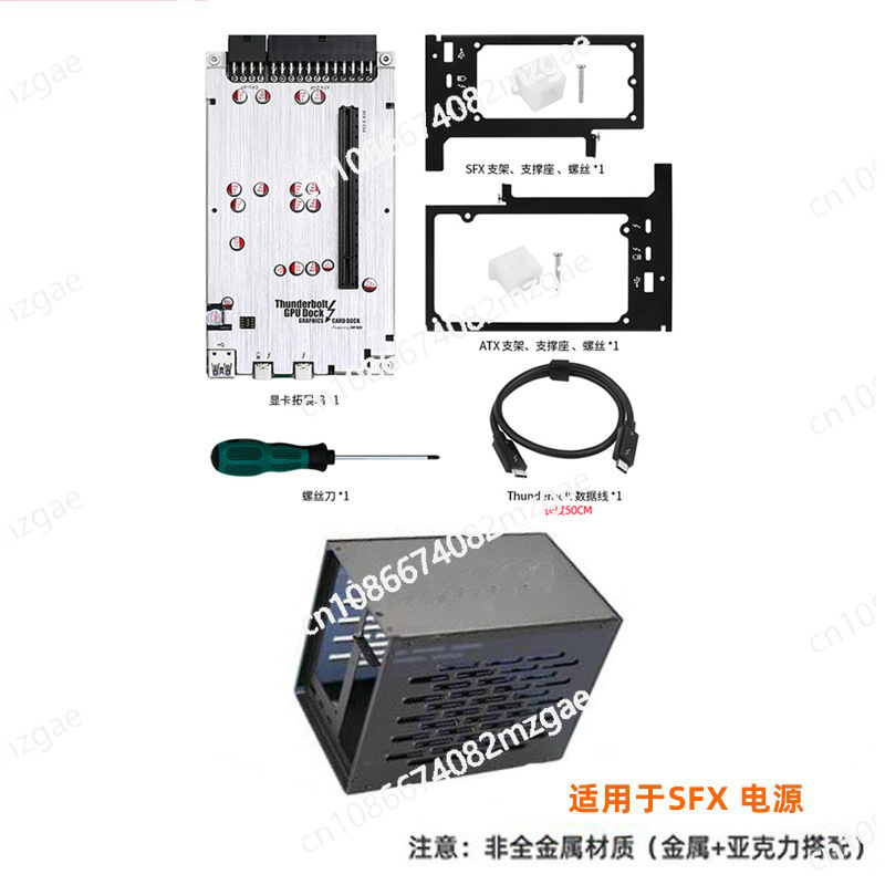 Boîtier externe pour mini-GPU  - Thunderbolt 4 External Gpu Enclosure avis et prix