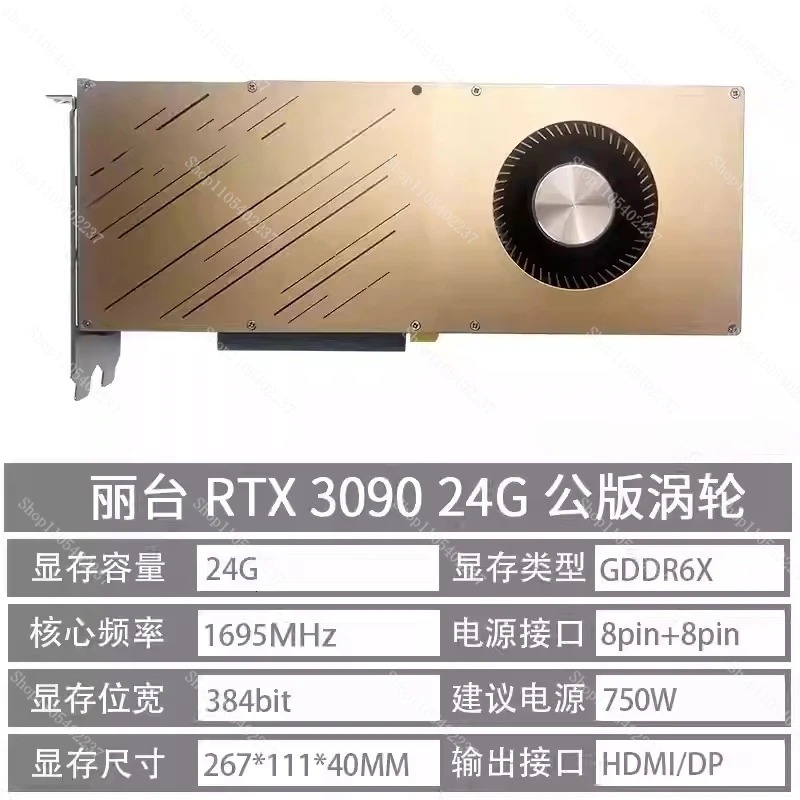 Carte graphique indépendante R - Rtx 3080 Ti 12Gb avis et prix