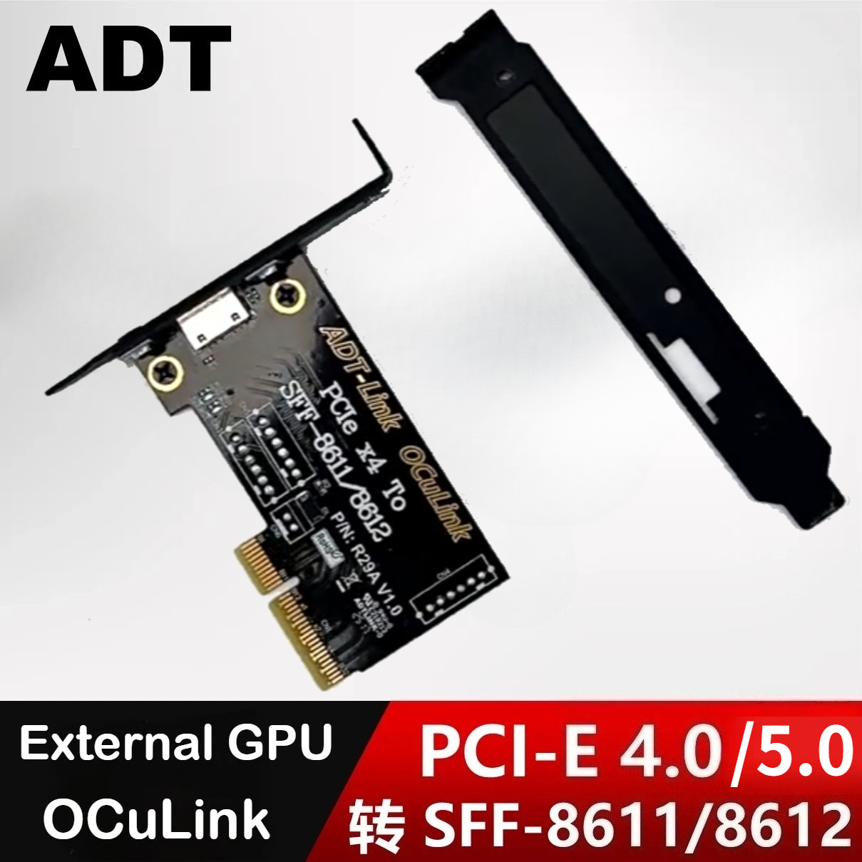 Carte adaptateur PCIe 5.0/4.0  - Oculink Egpu Dock Graphics Card avis et prix